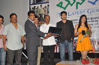 Mana Kurralle Movie Logo Launch